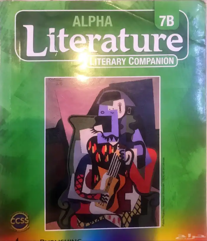 كتب التعليم الدولي برناج امريكي ألفا 8