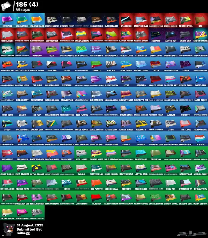 حساب فورت نايت للبيع 6