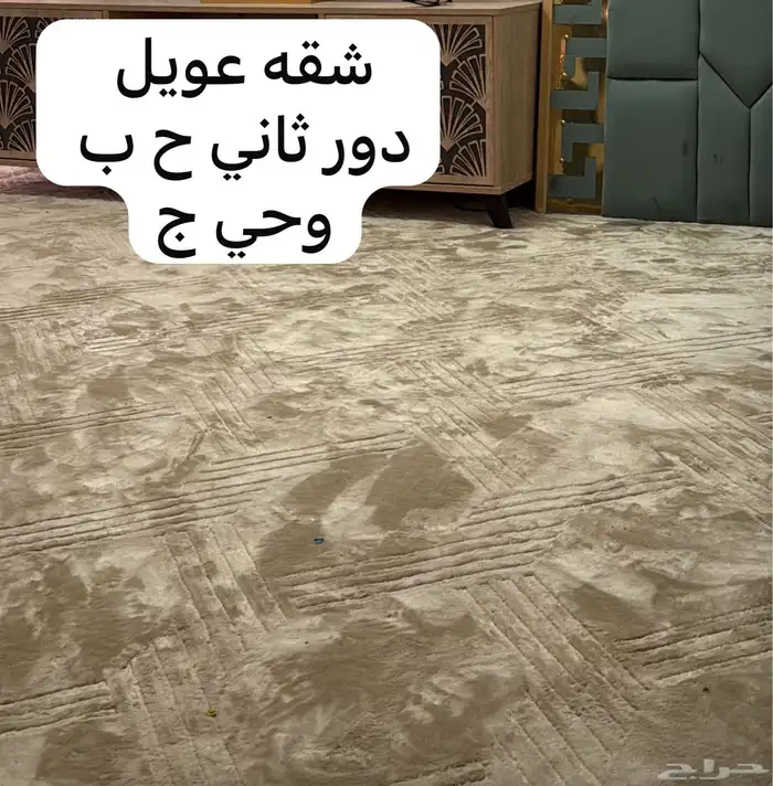 راجع لاعلاناتي اسابقه يخص العويل الذيبيه ش ق ه 0
