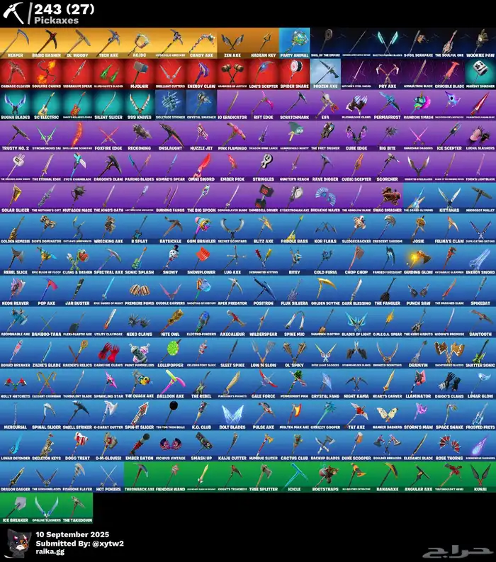 حساب فورت نايت مميز 3