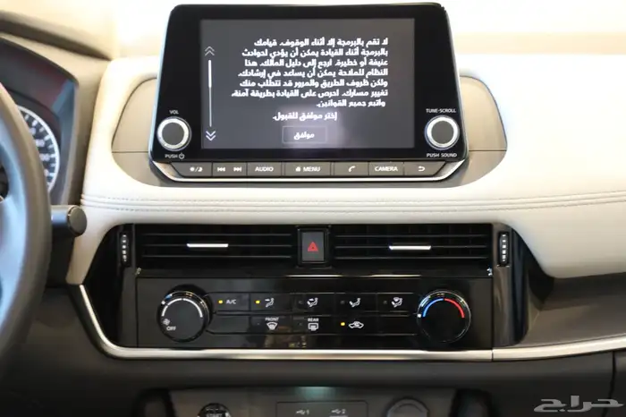 عرض اليوم علي نيسان اكس تريل 5 مقاعد دبل 2025 بسعر ممتاز 8