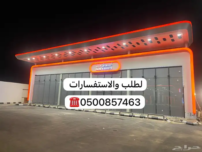 تفصيل ستاير رول ستائر شرائح ستائر بلاك اوت علي حسب الطلب 1