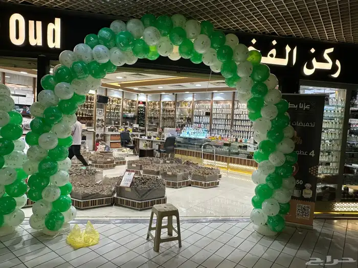 تنسيق قوس بالون احتفالات اليوم الوطني السعودي 1