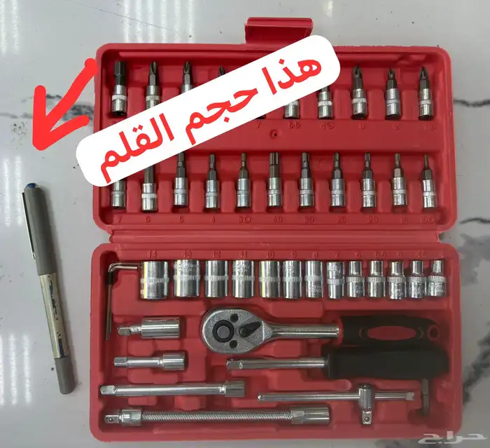 طقم شنطة حبوب مفكات مفاتيح سكاريب متكاملة صغيرة ومنوعة 3