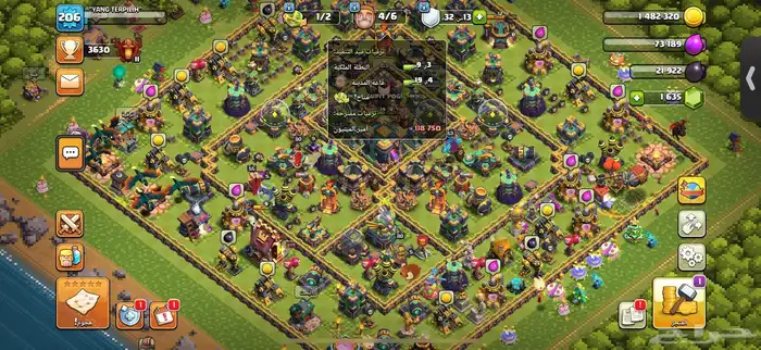 قرية كلاش تاون 14 ماكس ب ارخص الاسعار 1