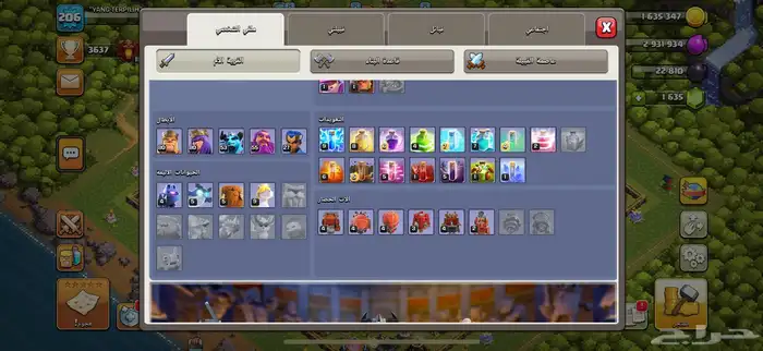 قرية كلاش تاون 14 ماكس ب ارخص الاسعار 8