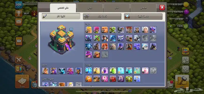 قرية كلاش تاون 14 ماكس ب ارخص الاسعار 7