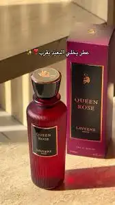 عطر لافيرن استخدام قليل 0