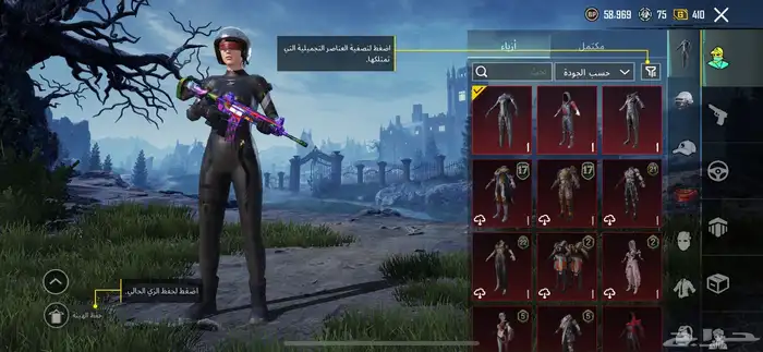 حساب ببجي 3