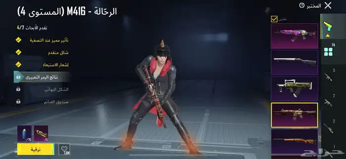 حساب ببجي للبيع 1