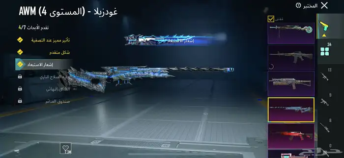 حساب ببجي العالميه فيس البنت 21