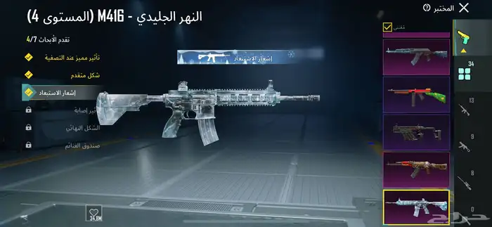 حساب ببجي العالميه فيس البنت 14