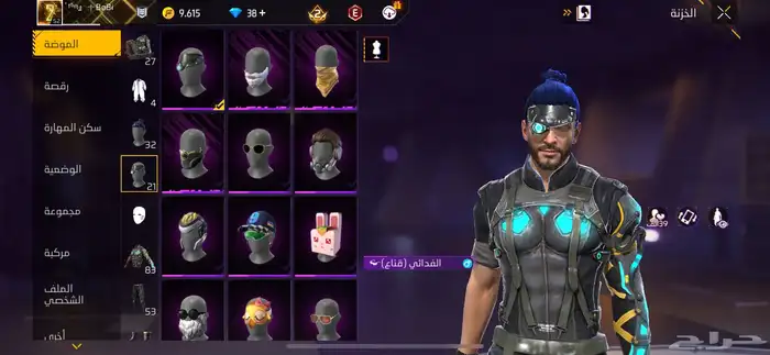 حساب فري فاير قديم 7 سنوات 6