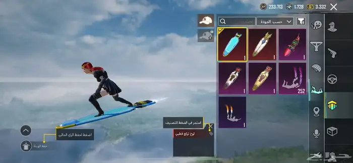 حساب ببجي العالميه فيس البنت 2