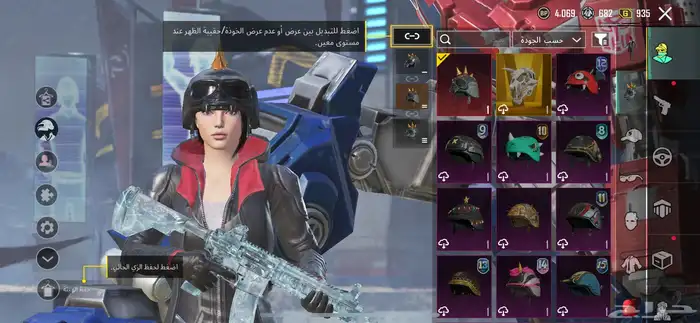 حساب ببجي للبيع 4