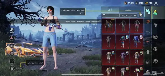 الحساب للبيع مسيوم 400 لا يجي إلا الصامل 0