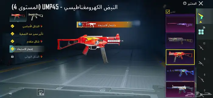 حساب ببجي العالميه فيس البنت 15