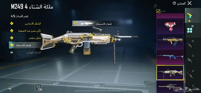 حساب ببجي العالميه فيس البنت 20