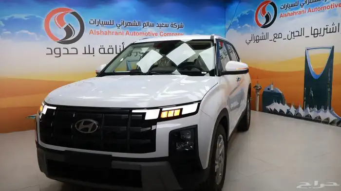 هيونداي كريتا سمارت 2026 13