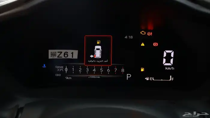 يارس Y PLUS 2026 31