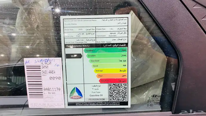 النترا سمارت كوري 2025 26