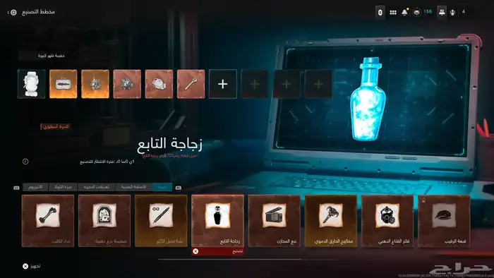 حساب كود 20 10