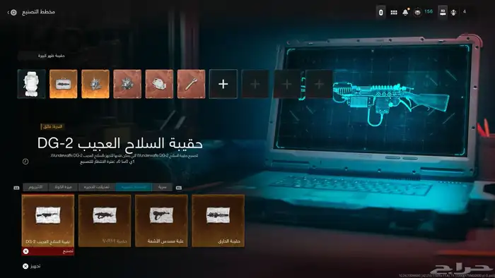 حساب كود 20 6