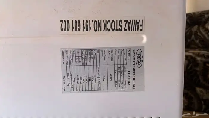 ثلاث مكيفات شباك كلها 24 5