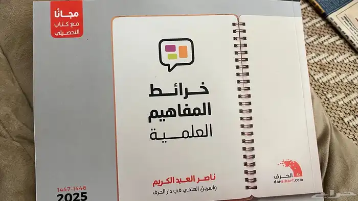 كتاب تحصيلي 1