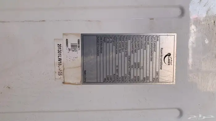 ثلاث مكيفات شباك كلها 24 3