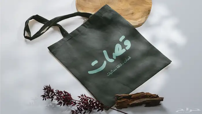 تصميم شعارات وهويات بصرية 34