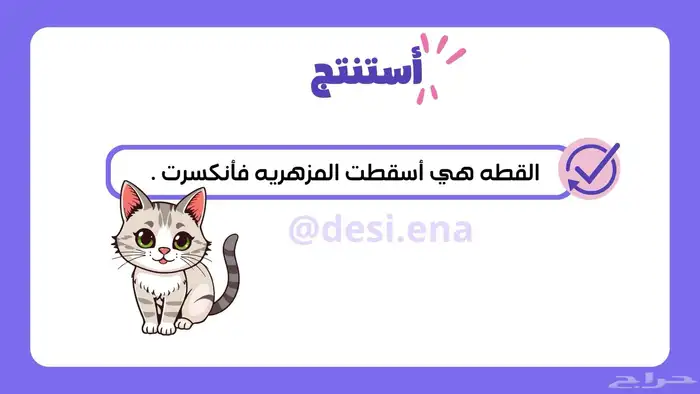 خدمات مدرسية مطويات ملف انجاز عرض تقديمي word 2