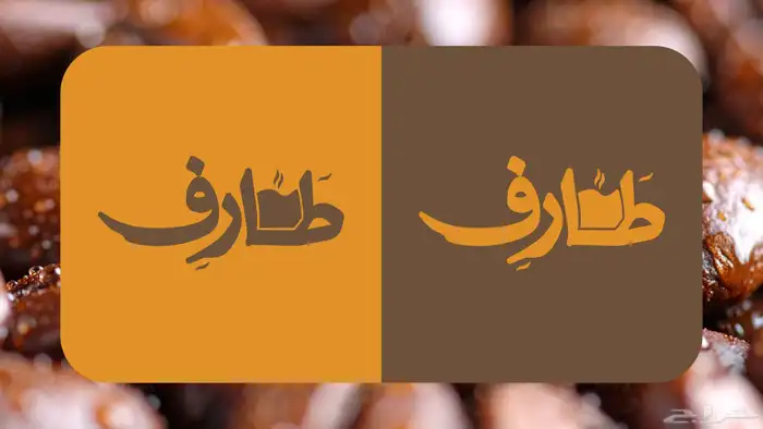 تصميم شعارات وهويات بصرية 10