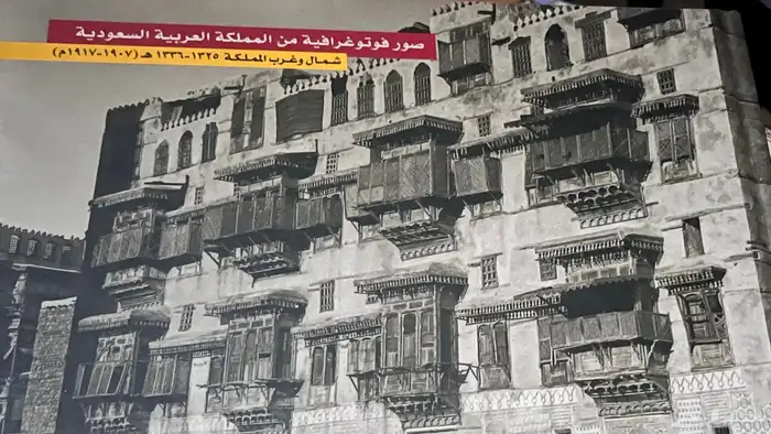 لعشاق التراث خرائط قديمه 7