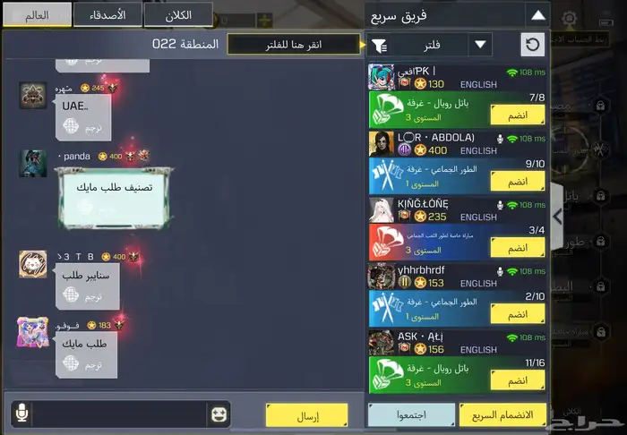 حساب افريقي رخيص codm 0