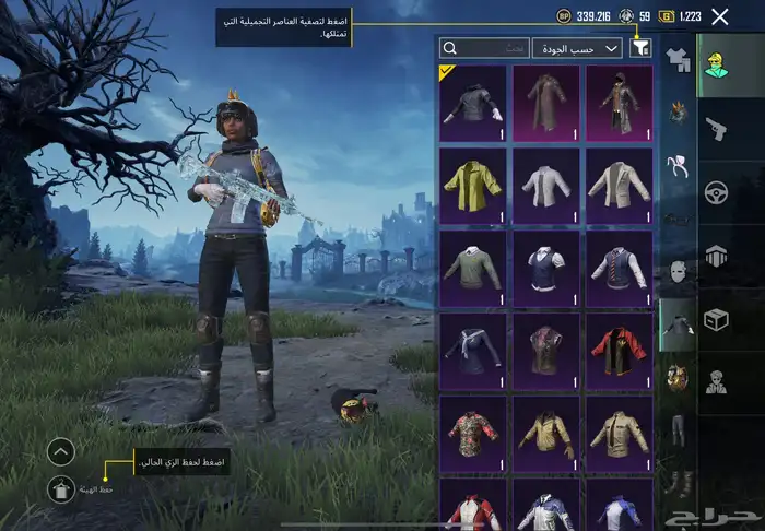 حساب ببجي 11