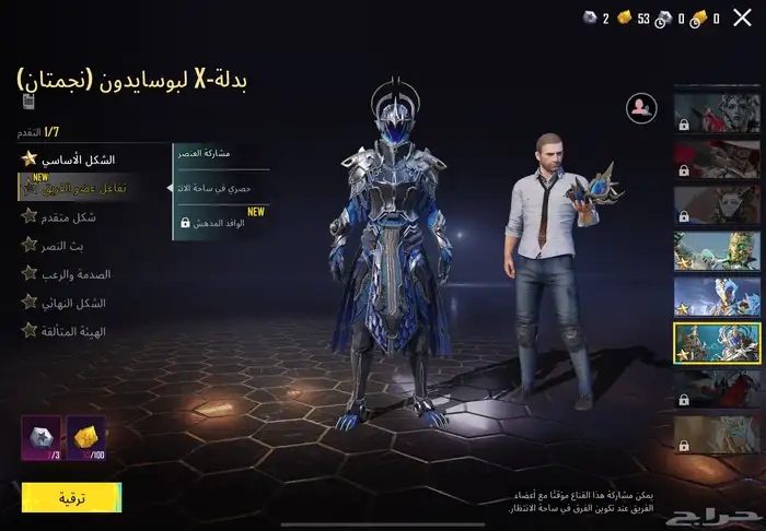 ببجي فخم 23