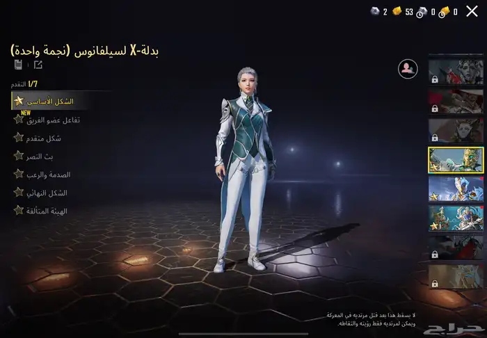 ببجي فخم 21