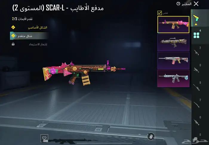حساب ببجي للبيع على السوم أو بدل بحساب حلو صامل تعال 24