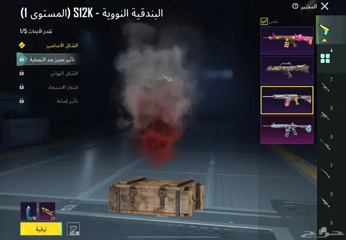 حساب ببجي للبيع على السوم أو بدل بحساب حلو صامل تعال 25