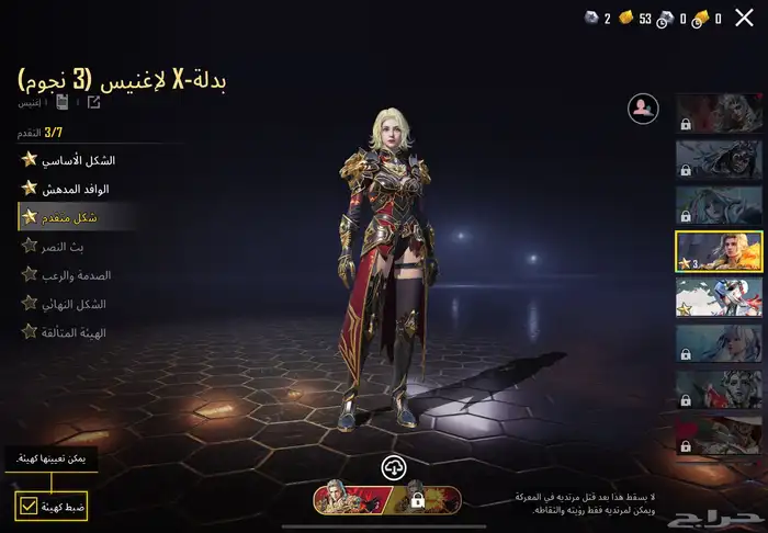 ببجي فخم 19