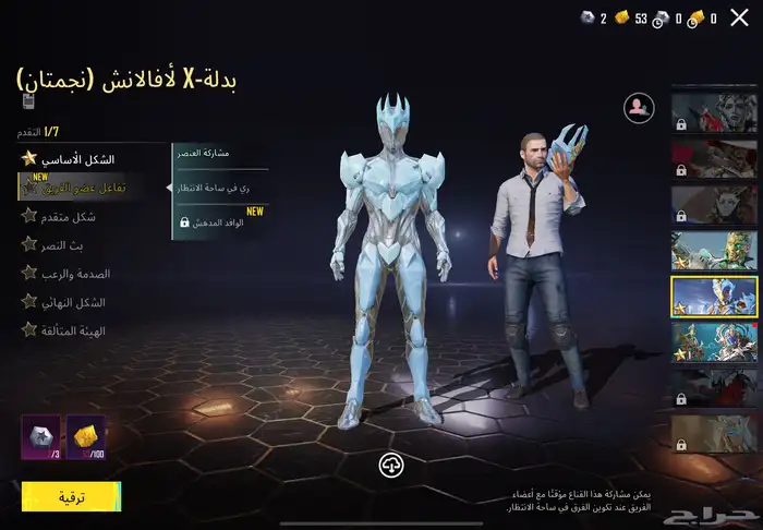 ببجي فخم 22