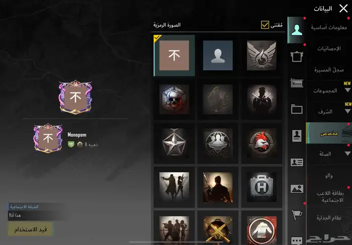 ببجي فخم 28