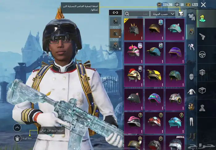 حساب ببجي 5