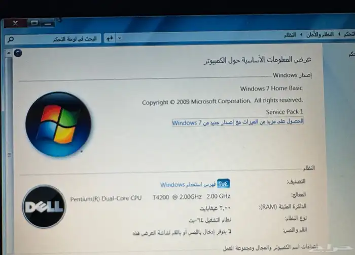 لاب توب Dell للبيع 2