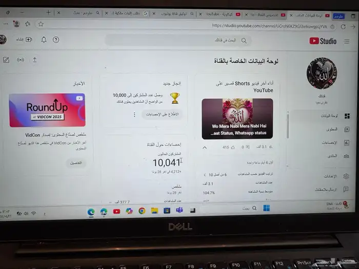 قناة يوتيوب رخيصة وحلوة 1