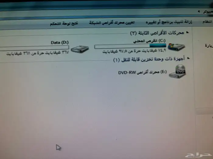 كمبيوتر 4