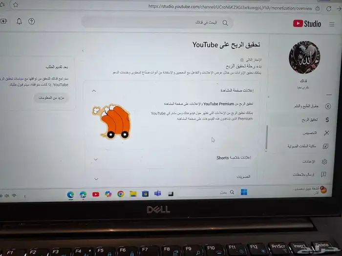قناة يوتيوب رخيصة وحلوة 5