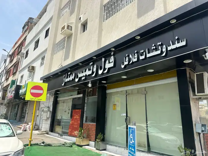 محل لتقبيل 1