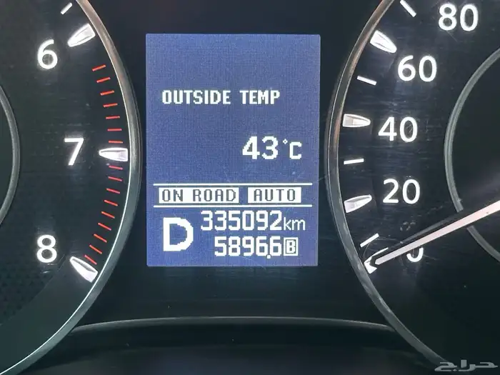 باترول بلاتينيوم موديل 17 33